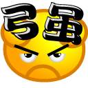 精品软件