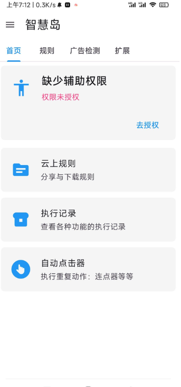 20240619214552.png