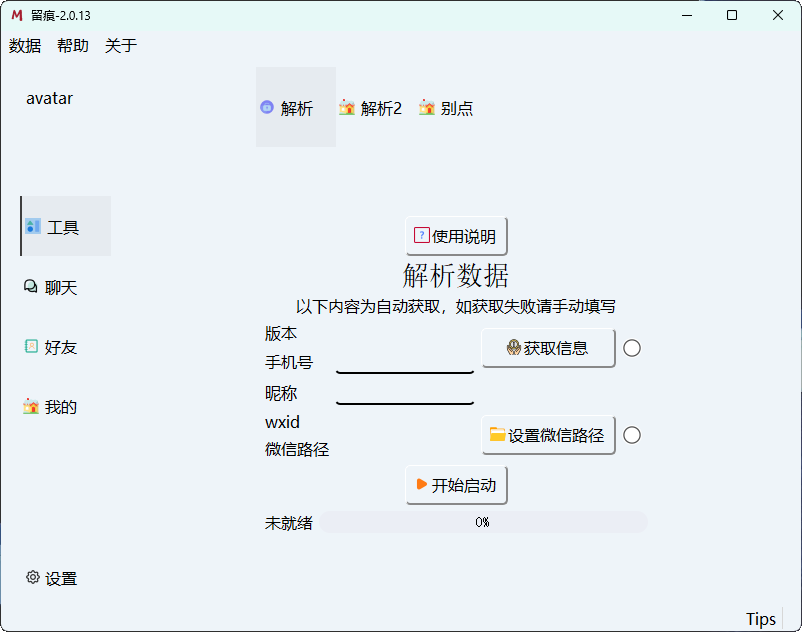1722913553198555377fba86ed31bac9.png