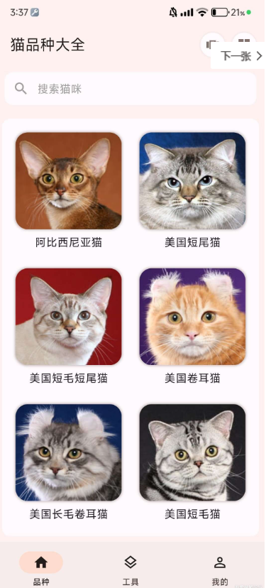 20240812103316.png